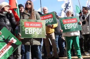 Ne evro