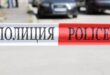 Policeline