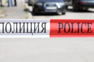 Policeline