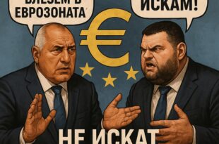 Neiskat
