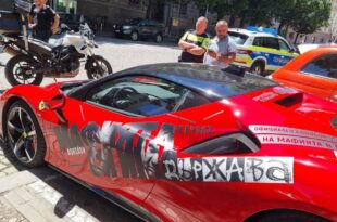 Ferrari velichie